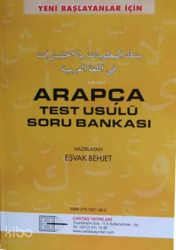Yeni Başlayanlar İçin Arapça Test Usulü Soru Bankası