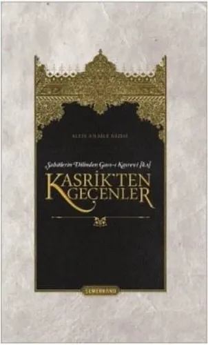 Şahitlerin Dilinden Gavs-ı Kasrevî (k.s) Kasrik'ten Geçenler