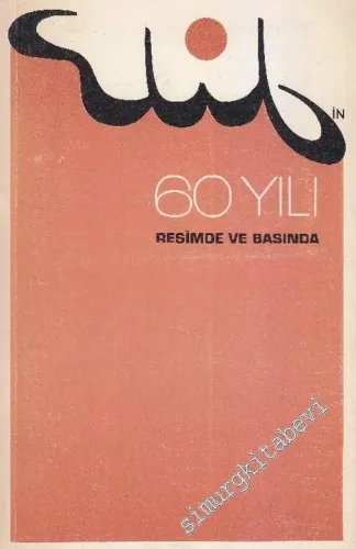 Elif'in 60 Yılı: Resimde ve Basında -        1976