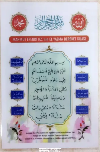 Mahmud Efendi Hazretlerinin El Yazma bereket Duası Pvc Cep Boy Anonim