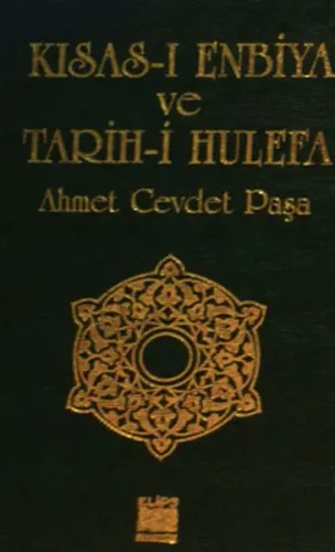 Kısas-ı Enbiya ve Tarih-i Hulefa
