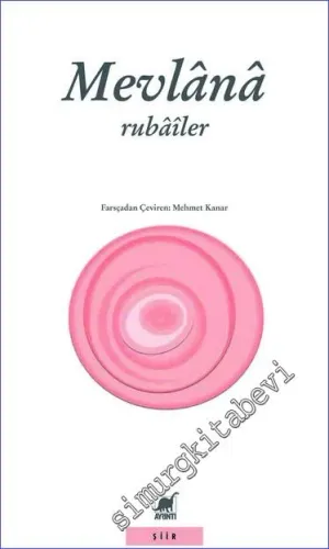 Rubailer -         2022