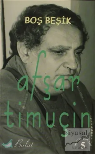 Boş Beşik