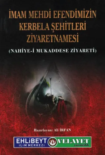 İmam Mehdi Efendimizin Kerbela Şehitleri Ziyaretnamesi