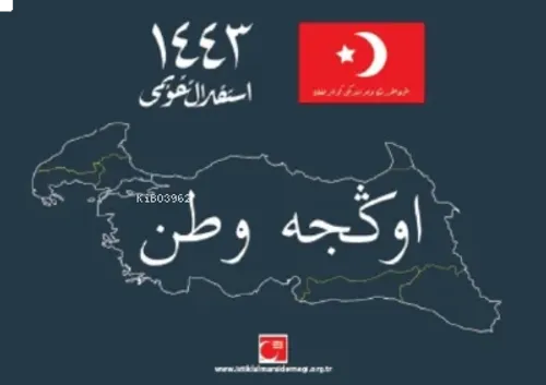 İstiklal Takvimi 1443