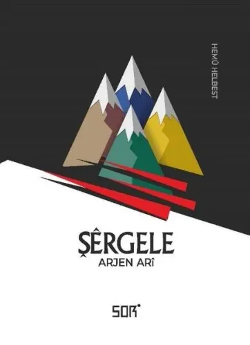 Şêrgele -Hemû Helbest-