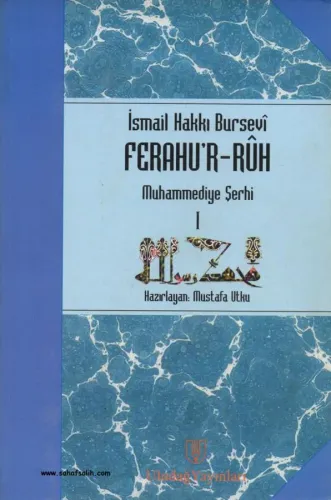 Ferahu'r-Ruh Muhammediye Şerhi 1