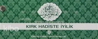 Kırk Hadiste İyilik (Kartela)