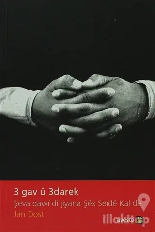 3 Gav ü 3Darek