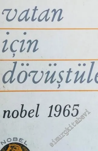 Vatan İçin Dövüştüler -        1966