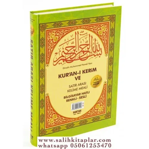 Kuranı Kerim ve Satır Arası Kelime Meali Hafız Boy