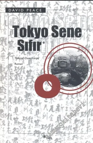 Tokyo Sene Sıfır -        2011