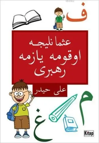 Osmanlıca Okuma Yazma Rehberi