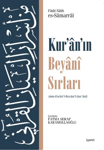 Kur’ân’ın Beyânî Sırları