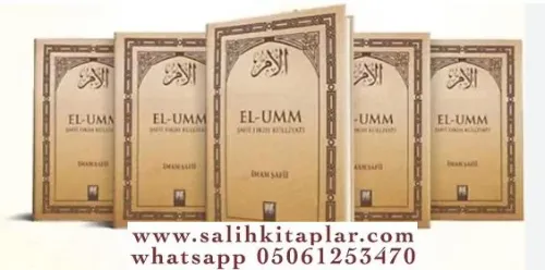 El Umm 5 Cilt  |  الأم - Şafii Fıkıh Külliyatı
