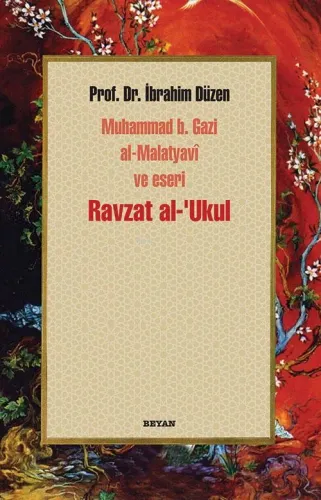 Ravzat al-'Ukul