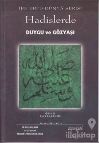Hadislerde Duygu ve Gözyaşı
