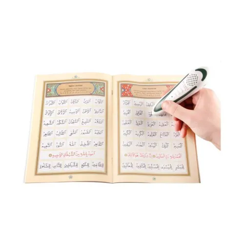 Kabe Desenli Kuran Okuyan Kalem Seti (Kabe Desen, Rahle Boy, Karton Ku Kabe Desenli Kuran Okuyan Kalem Seti (Kabe Desen, Rahle Boy, Karton Ku