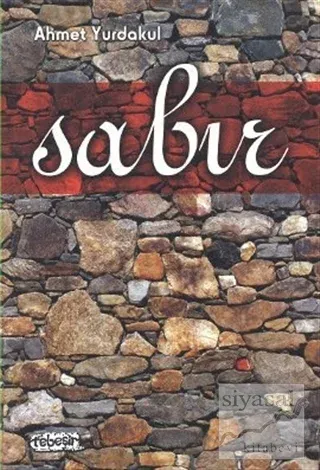 Sabır