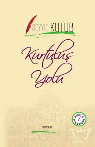 Kurtuluş Yolu