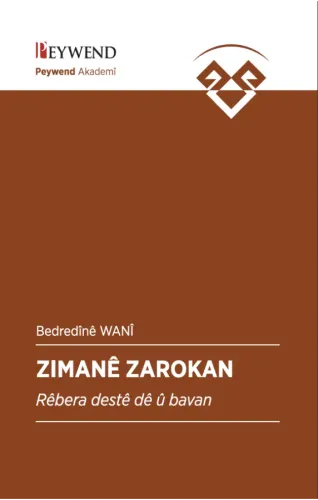 ZIMANÊ ZAROKAN
