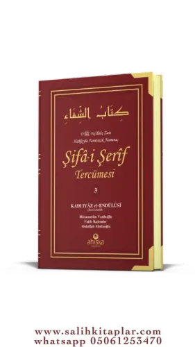 Şifai Şerif Tercümesi 4 Cilt Takım Şamua Kağıt 17*24 cm Ebül Fadl İyaz