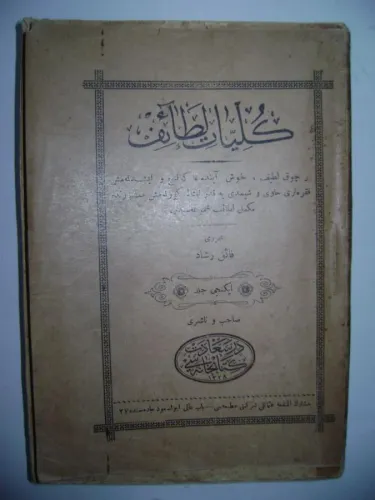KÜLLİYAT-I LETAİF 1328 BASKI