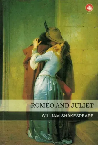 Romeo And Juliet