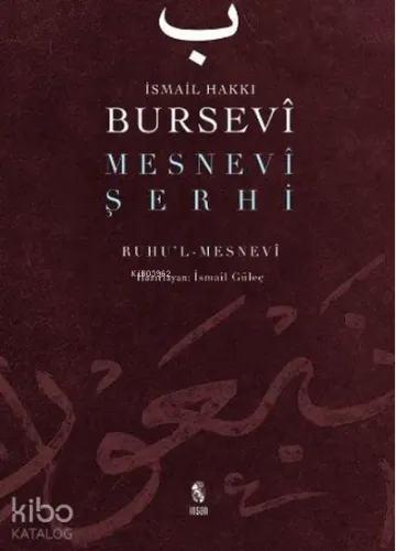 Mesnevi Şerhi