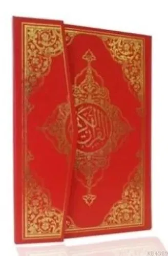 Kur'ân-ı Kerim Cami Boy- 2729