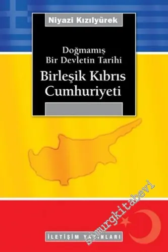 Birleşik Kıbrıs Cumhuriyeti: Doğmamış Bir Devletin Tarihi -        2005