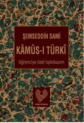 Kâmûs-ı Türkî; Osmanlı Türkçesi, öğrenciye özel tıpkıbasım