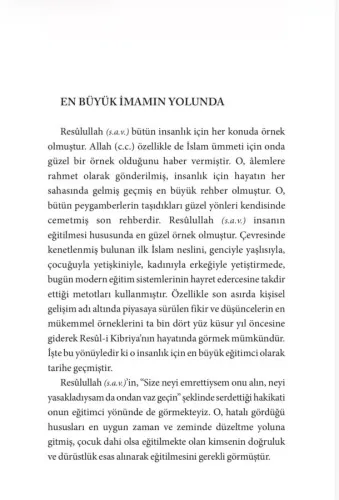 İmamın İslamî Daveti