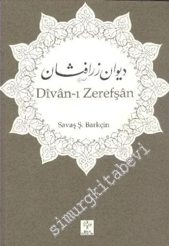 Divan-ı Zerefşan -