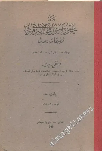 OSMANLICA: Yeni Hukuk Usul - i Muhakemeleri Kanunu Tatbikat ve Sak 2. Cilt / Şifahi Usul-i Muhakeme -        1928
