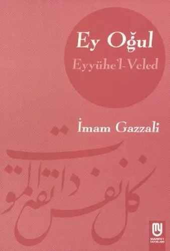 Ey Oğul Eyyühe'l-Veled; Eyyühe'l-veled