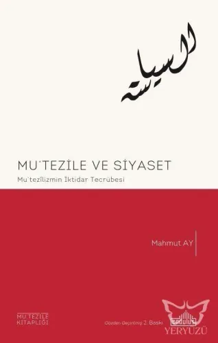 Mu'tezile ve Siyaset
