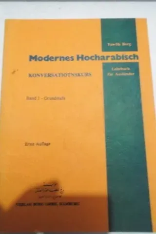 Modernes Hocharabisch