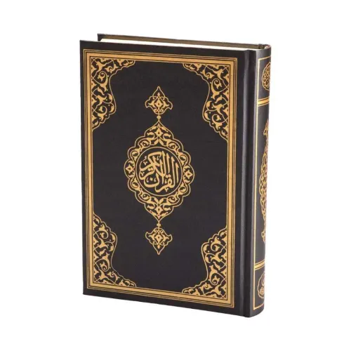 Hafız Boy Kur'an-ı Kerim Yeni Cilt (Siyah, Mühürlü) Hafız Boy Kur'an-ı Kerim Yeni Cilt (Siyah, Mühürlü)