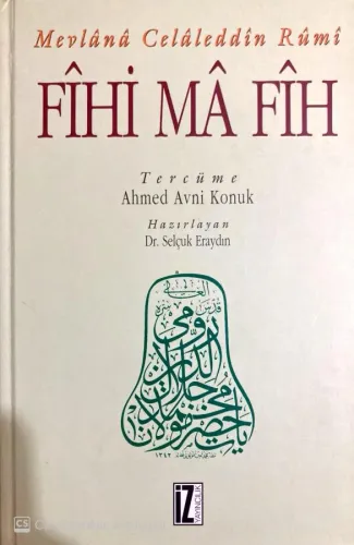 Fihi Ma Fih