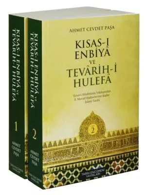 Kısası Enbiya ve Tevarihi Hulefa 2 Cilt Takım - Karton Kapak