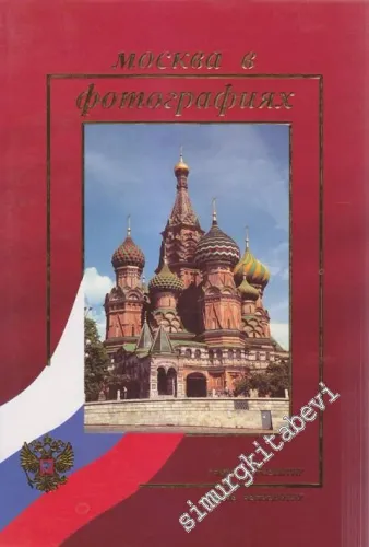 Fotoğraflarla Moskova RUSÇA -