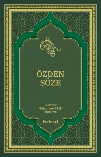 Özden Söze Seyyid Muhammed Saki El Hüseyni - محمد ساقى الحسيني