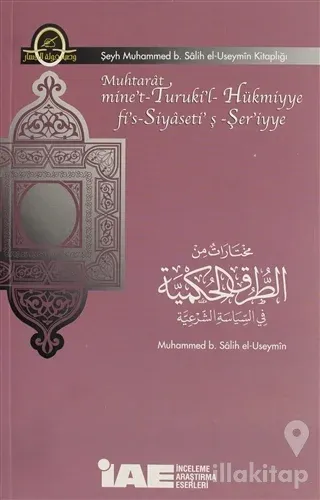 Muhtarat mine't-Turuki'l-Hükmiyye fi's-Siyaseti'ş-Şer'iyye
