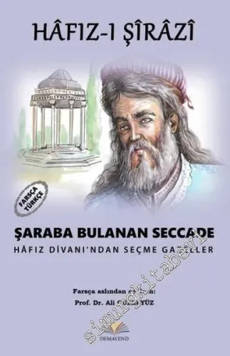 Şaraba Bulanan Seccade: Hafız Divanından Seçme Gazeller -         2016
