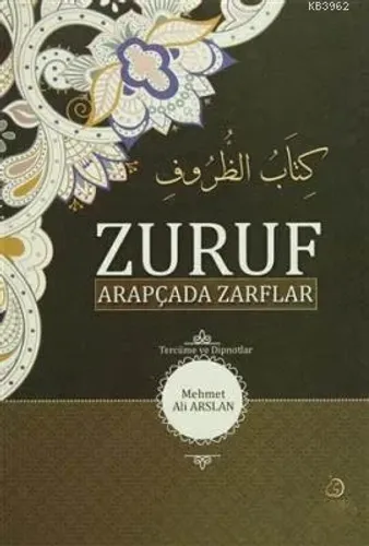 Zuruf