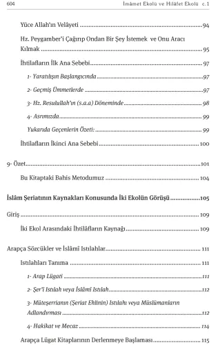 Ehl-i Beyt ve Ehl-i Sünnet Ekolleri c.1 Allâme Murtaza Askerî Ehl-i Beyt ve Ehl-i Sünnet Ekolleri c.1 Allâme Murtaza Askerî