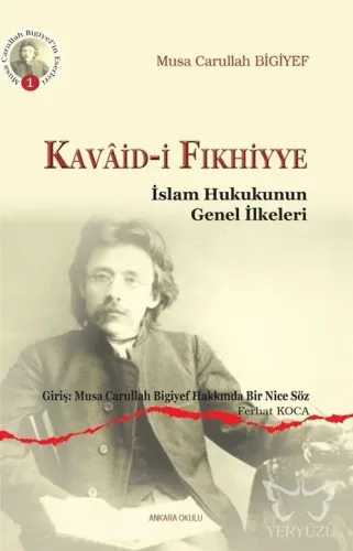 Kavaid-i Fıkhiyye