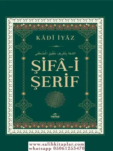 Şifai Şerif Kadı İyaz Ebül Fadl İyaz b. Musa b. İyaz El Yahsubi أبي ال