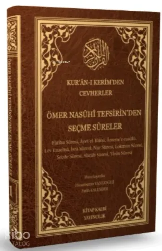 Kuranı Kerimden Cevherler 1.cilt